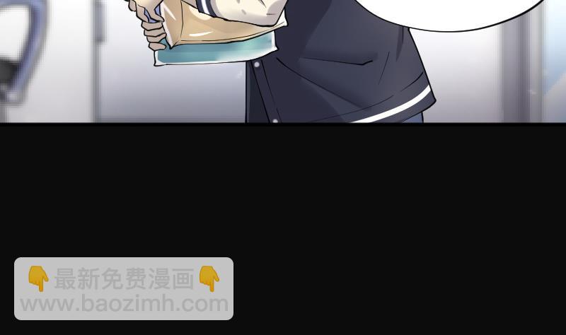 剃頭匠 - 第222話 變態殺手 3(2/2) - 6