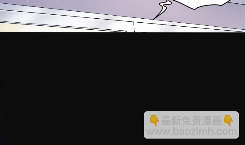 剃頭匠 - 第224話 三條腿的狗腿 2(2/2) - 6