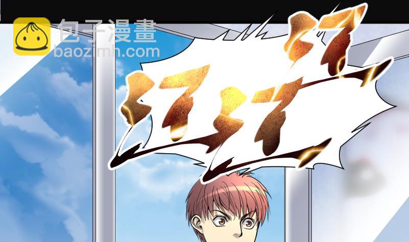 剃頭匠 - 第224話 三條腿的狗腿 2(2/2) - 1