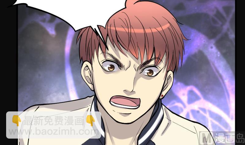 剃頭匠 - 第224話 三條腿的狗腿 2(2/2) - 2