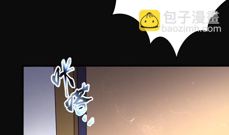 剃頭匠 - 第224話 三條腿的狗腿 2(2/2) - 4