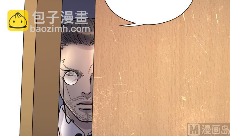 剃頭匠 - 第224話 三條腿的狗腿 2(2/2) - 2