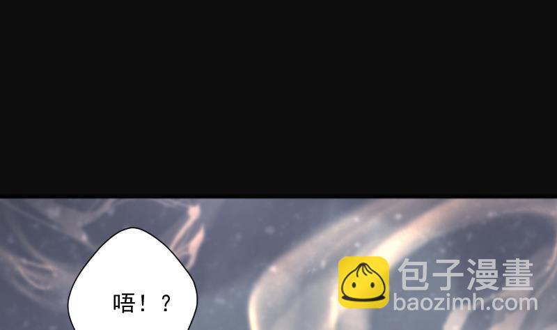 剃頭匠 - 第226話 殺人兇手 2(2/2) - 6