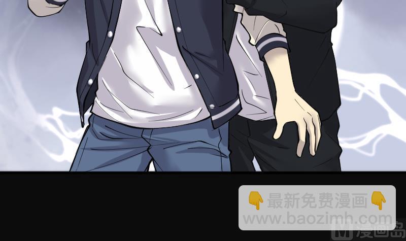 剃頭匠 - 第226話 殺人兇手 2(2/2) - 1