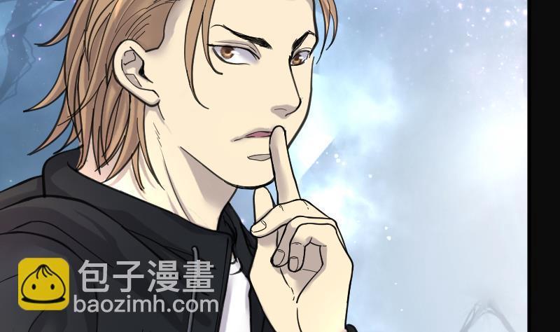 剃頭匠 - 第226話 殺人兇手 2(2/2) - 3