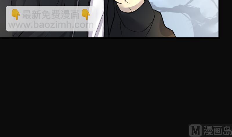 剃頭匠 - 第226話 殺人兇手 2(2/2) - 4