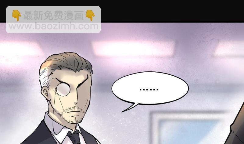 剃頭匠 - 第226話 殺人兇手 2(2/2) - 5