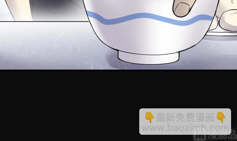 剃頭匠 - 第226話 殺人兇手 2(2/2) - 7