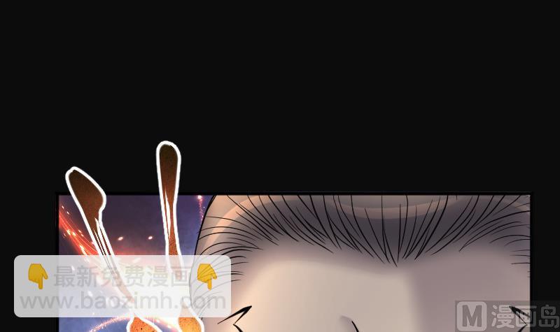 剃頭匠 - 第226話 殺人兇手 2(2/2) - 3