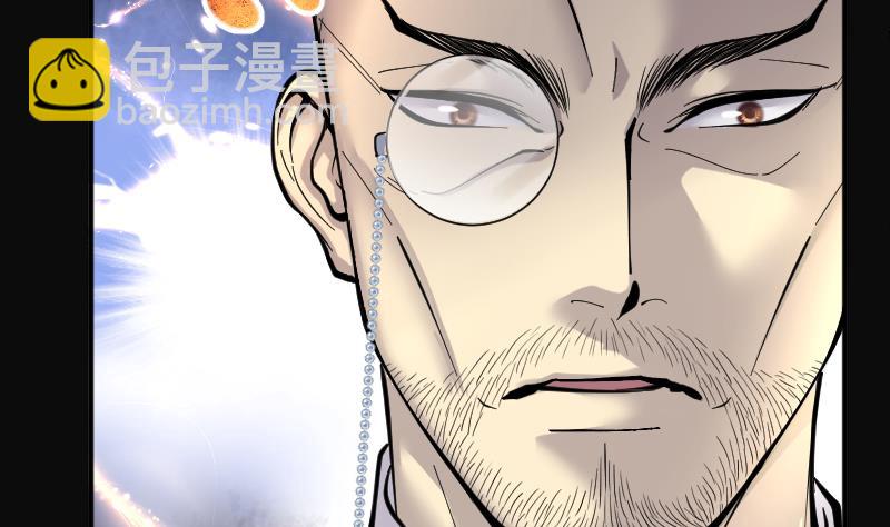 剃頭匠 - 第226話 殺人兇手 2(2/2) - 4