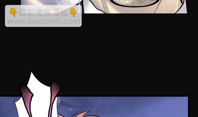 剃頭匠 - 第226話 殺人兇手 2(2/2) - 5