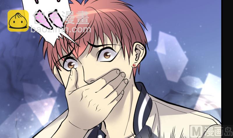 剃頭匠 - 第226話 殺人兇手 2(2/2) - 6