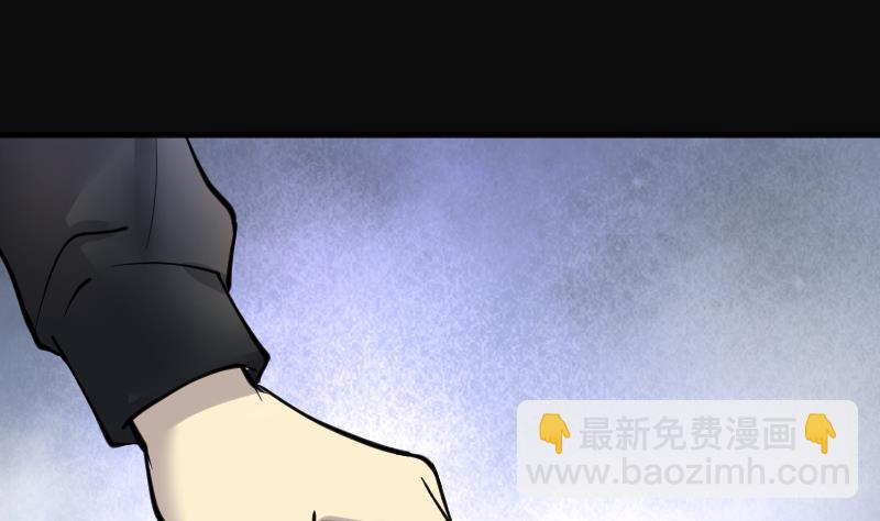 剃頭匠 - 第226話 殺人兇手 2(2/2) - 1