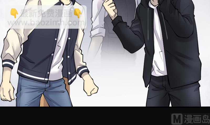 剃頭匠 - 第226話 殺人兇手 2(2/2) - 5