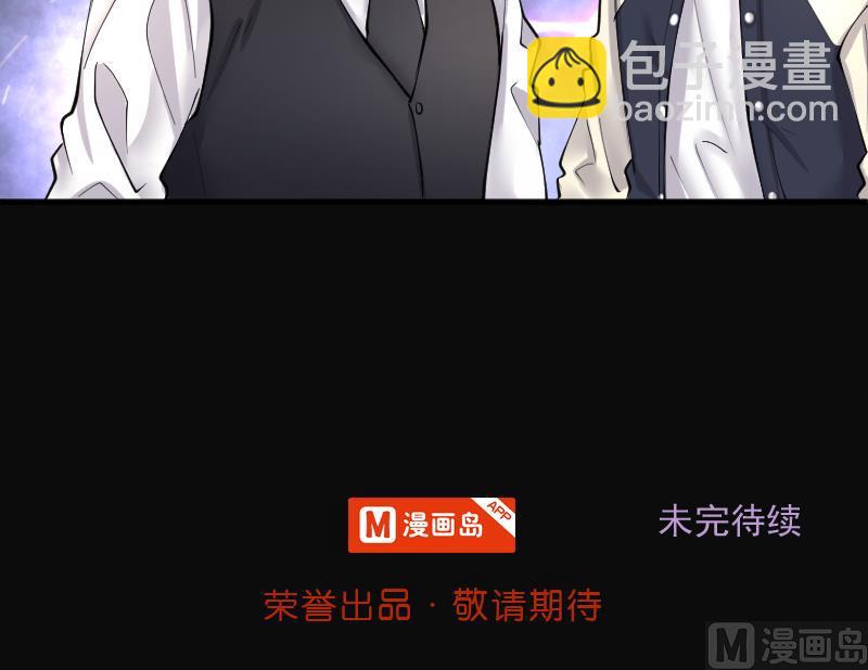 剃頭匠 - 第226話 殺人兇手 2(2/2) - 3