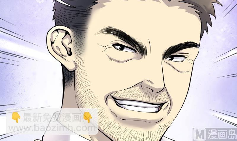 剃頭匠 - 第228話 殺人兇手 4(1/2) - 3