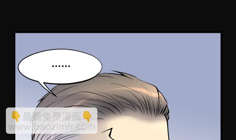 剃頭匠 - 第228話 殺人兇手 4(1/2) - 8