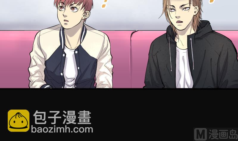 剃頭匠 - 第228話 殺人兇手 4(1/2) - 4