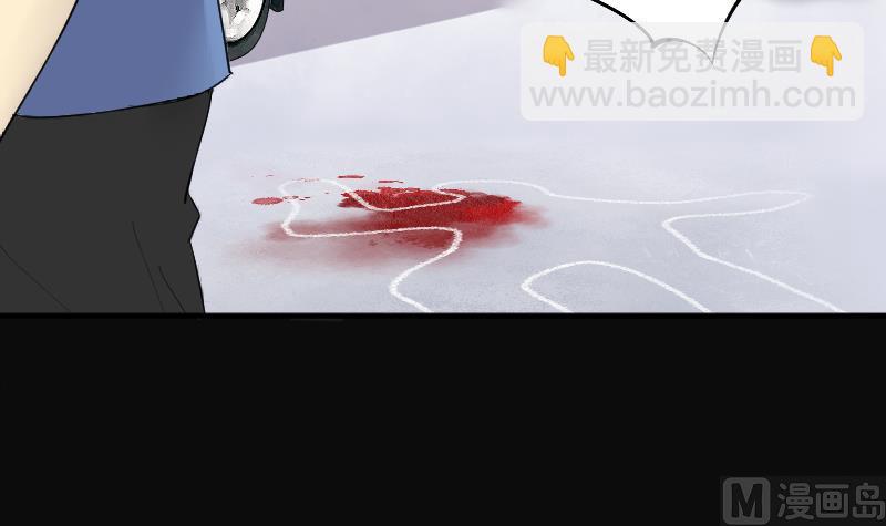 剃頭匠 - 第228話 殺人兇手 4(1/2) - 2