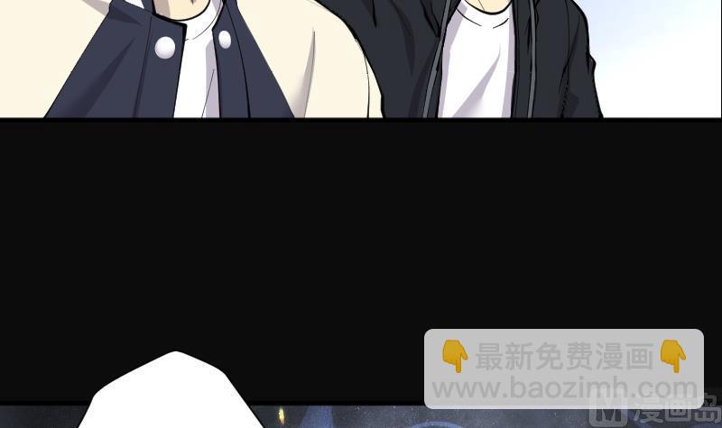 剃頭匠 - 第228話 殺人兇手 4(2/2) - 4