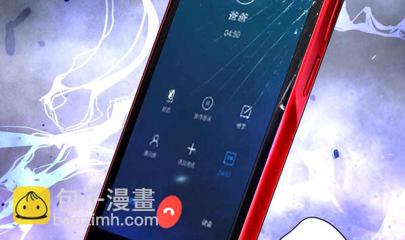 剃頭匠 - 第228話 殺人兇手 4(2/2) - 2