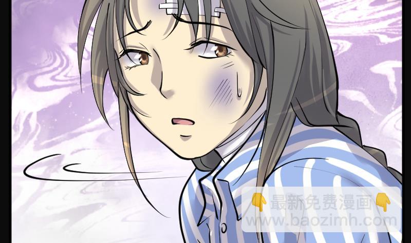 剃頭匠 - 第230話 殺人兇手 6(1/2) - 2