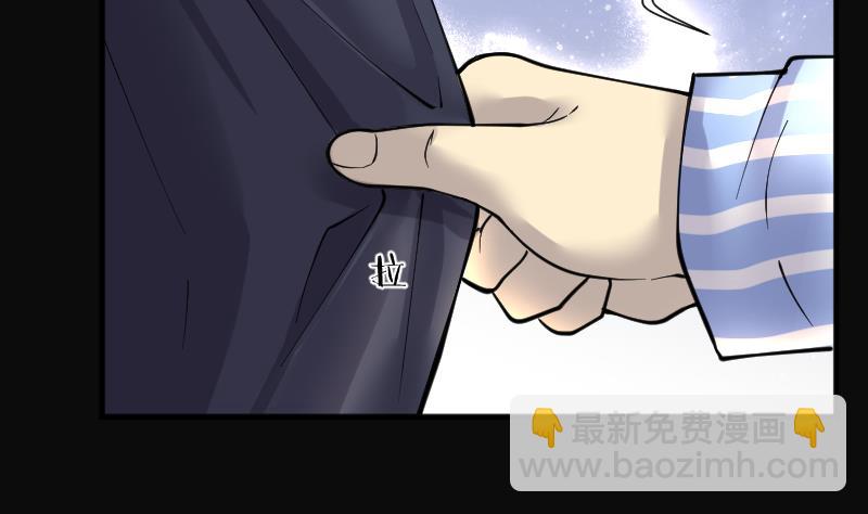 剃頭匠 - 第230話 殺人兇手 6(1/2) - 8