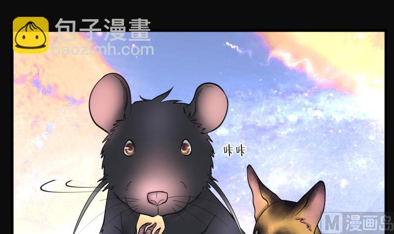 剃頭匠 - 第230話 殺人兇手 6(2/2) - 2