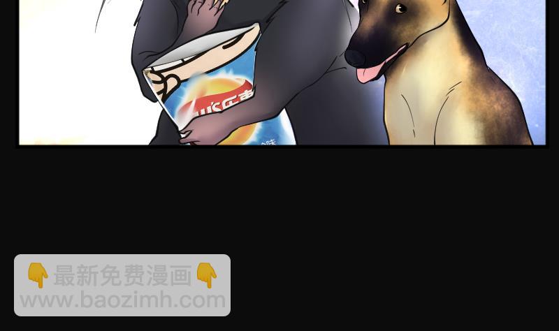 剃頭匠 - 第230話 殺人兇手 6(2/2) - 3