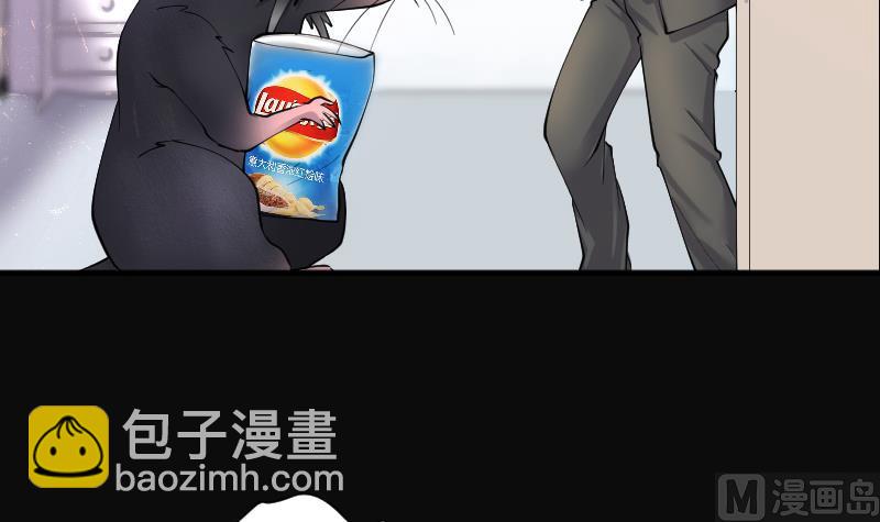 剃頭匠 - 第230話 殺人兇手 6(2/2) - 2