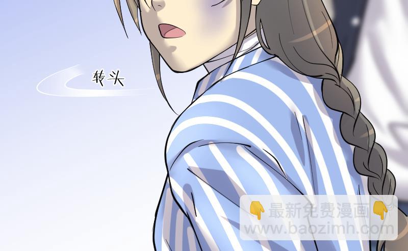 剃頭匠 - 第230話 殺人兇手 6(2/2) - 1