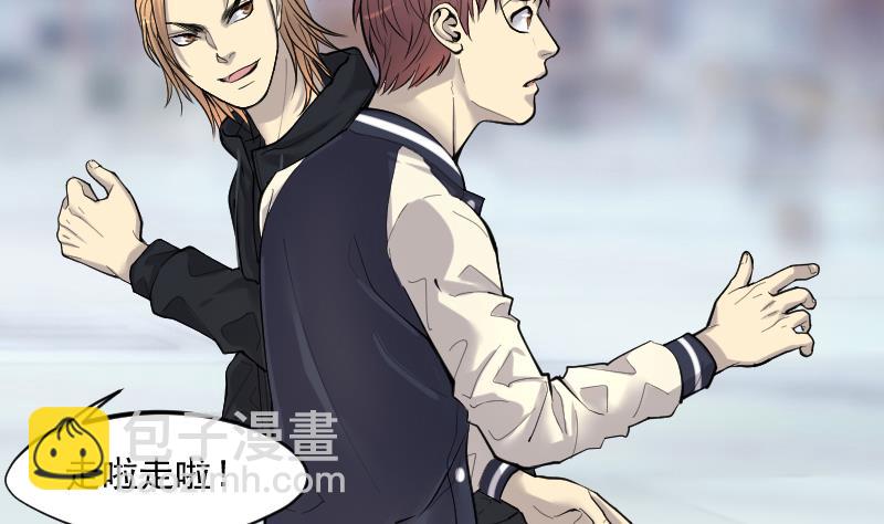 剃頭匠 - 第232話 生平所見第一場劫運局 2(1/2) - 3