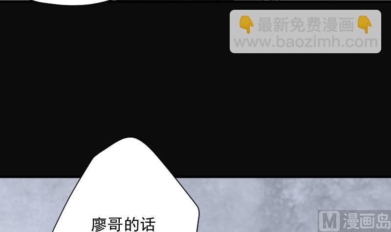 剃頭匠 - 第232話 生平所見第一場劫運局 2(1/2) - 4