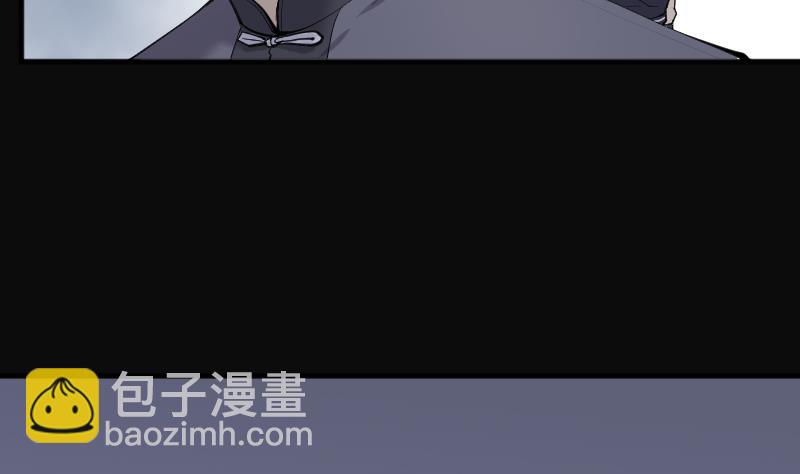 剃頭匠 - 第232話 生平所見第一場劫運局 2(1/2) - 1