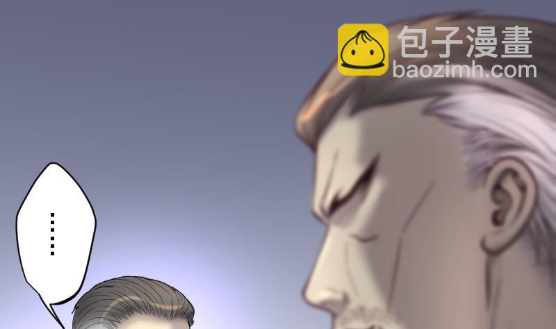 剃頭匠 - 第232話 生平所見第一場劫運局 2(1/2) - 2