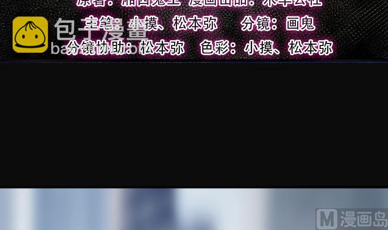 剃頭匠 - 第232話 生平所見第一場劫運局 2(1/2) - 3