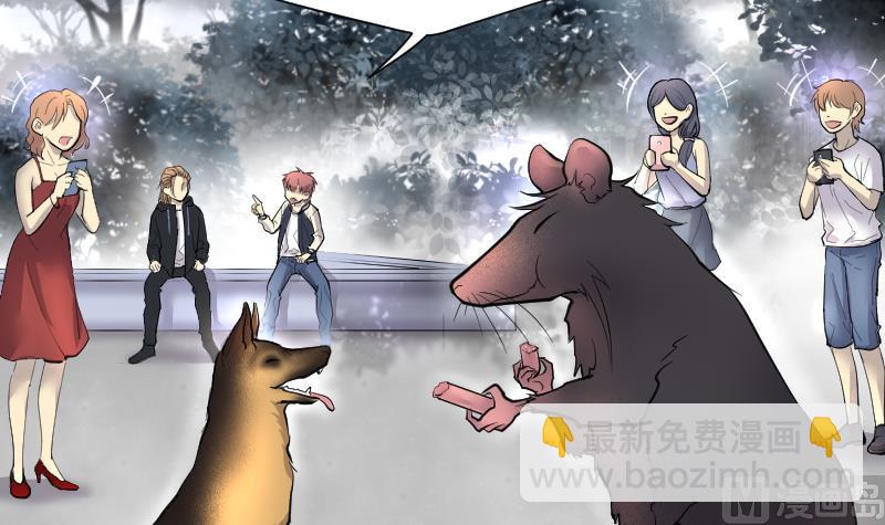 剃頭匠 - 第232話 生平所見第一場劫運局 2(1/2) - 4