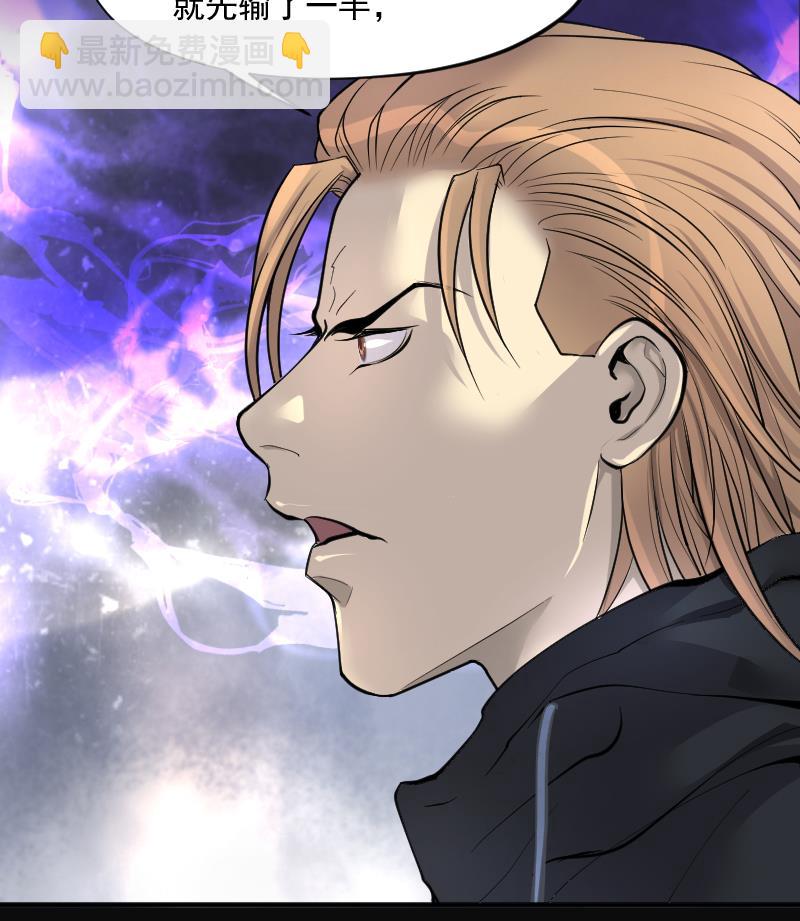 剃頭匠 - 第232話 生平所見第一場劫運局 2(2/2) - 3