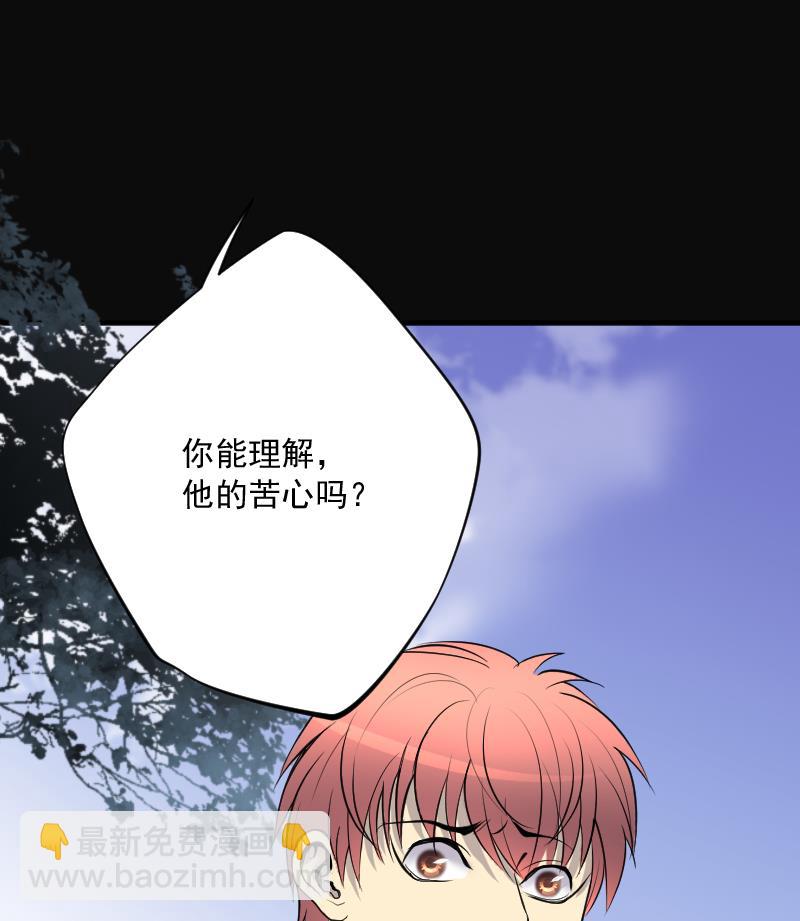 剃頭匠 - 第232話 生平所見第一場劫運局 2(2/2) - 1