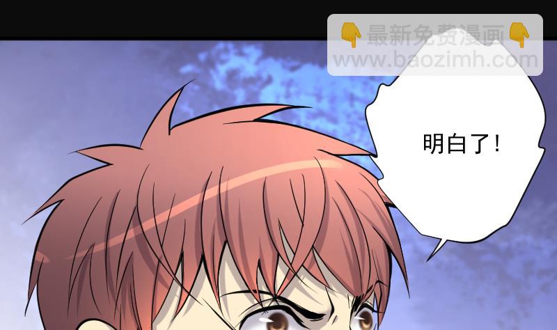 剃頭匠 - 第234話 生平所見第一場劫運局 4(1/2) - 6