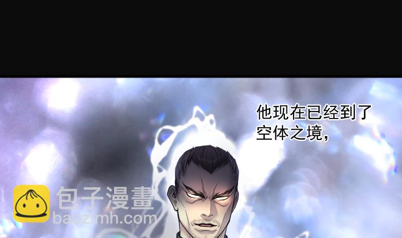 剃頭匠 - 第234話 生平所見第一場劫運局 4(1/2) - 8