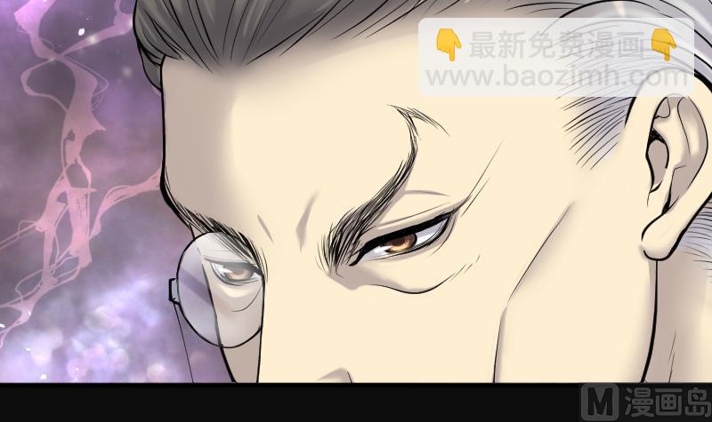 剃頭匠 - 第234話 生平所見第一場劫運局 4(1/2) - 4