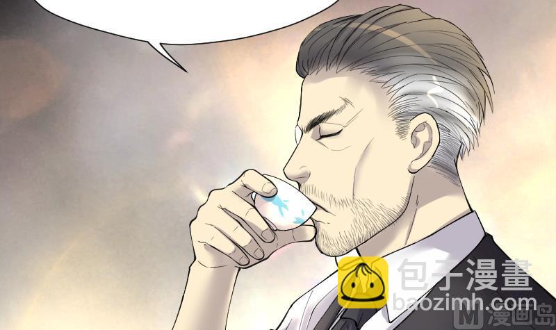 剃頭匠 - 第234話 生平所見第一場劫運局 4(2/2) - 3