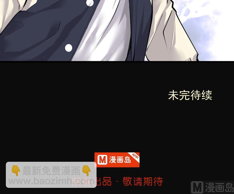 剃頭匠 - 第234話 生平所見第一場劫運局 4(2/2) - 1