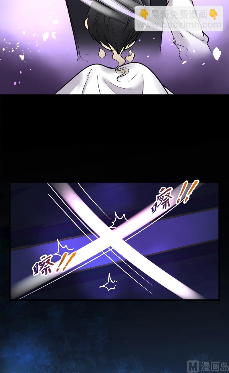 剃头匠 - 第22话 发财头 3 - 3