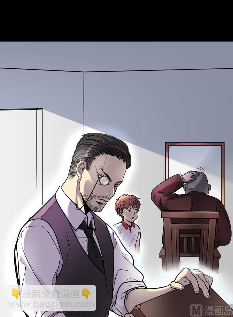 剃头匠 - 第22话 发财头 3 - 2