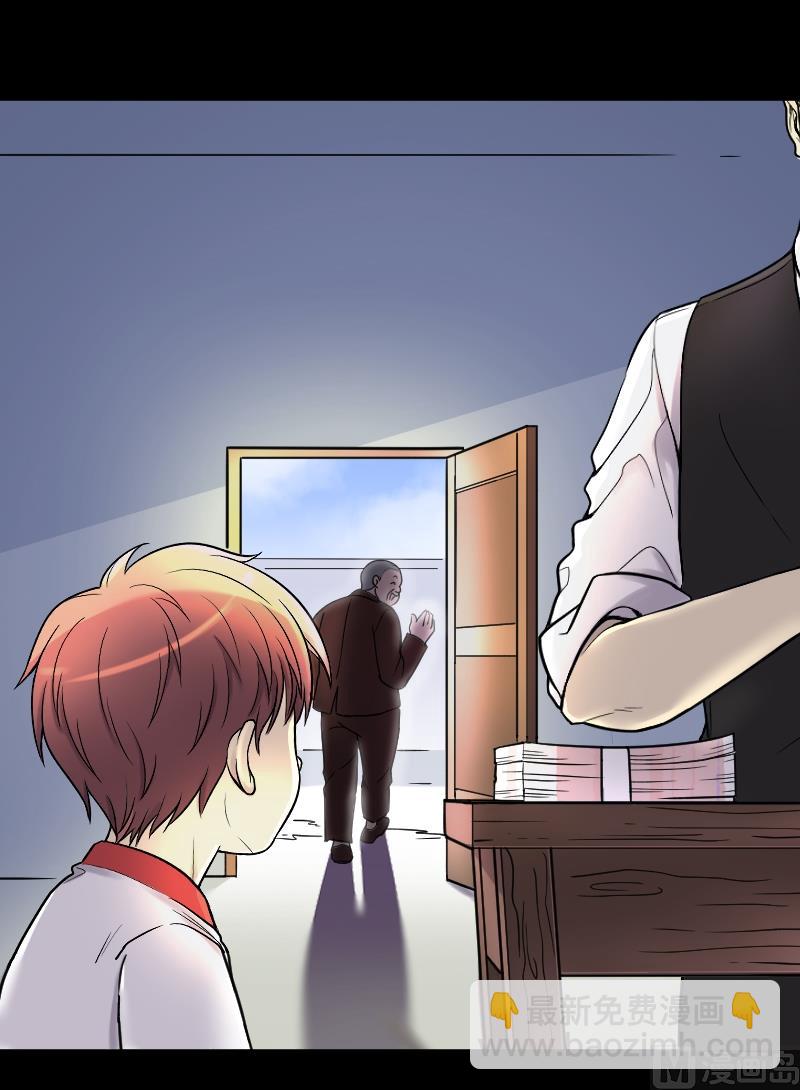 剃头匠 - 第22话 发财头 3 - 1