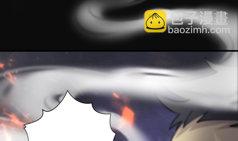 剃頭匠 - 第238話 黃水水庫 1(1/2) - 3