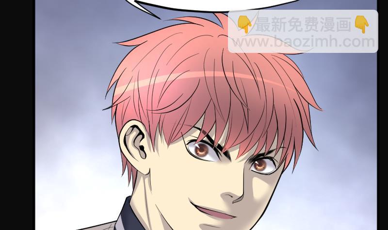 剃頭匠 - 第238話 黃水水庫 1(1/2) - 4