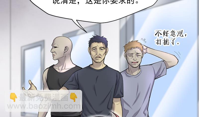 剃頭匠 - 第238話 黃水水庫 1(1/2) - 7